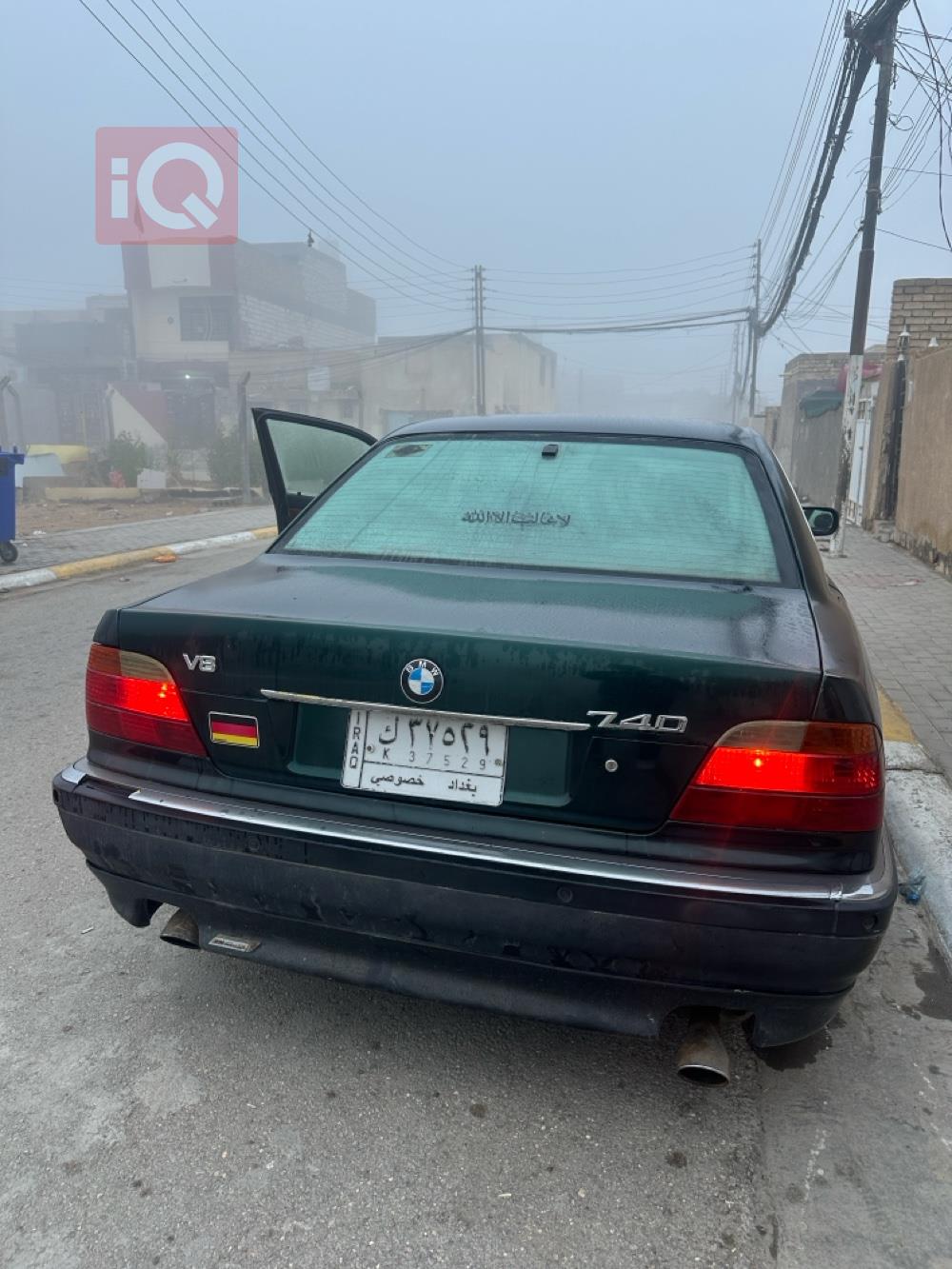 بی ئێم دەبڵیو سیریەس 7